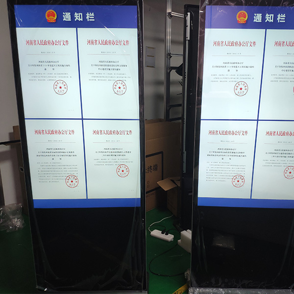 山东济南单位定购两台电子通知栏