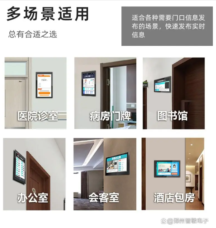 屏幕截图 2023-08-22 100830