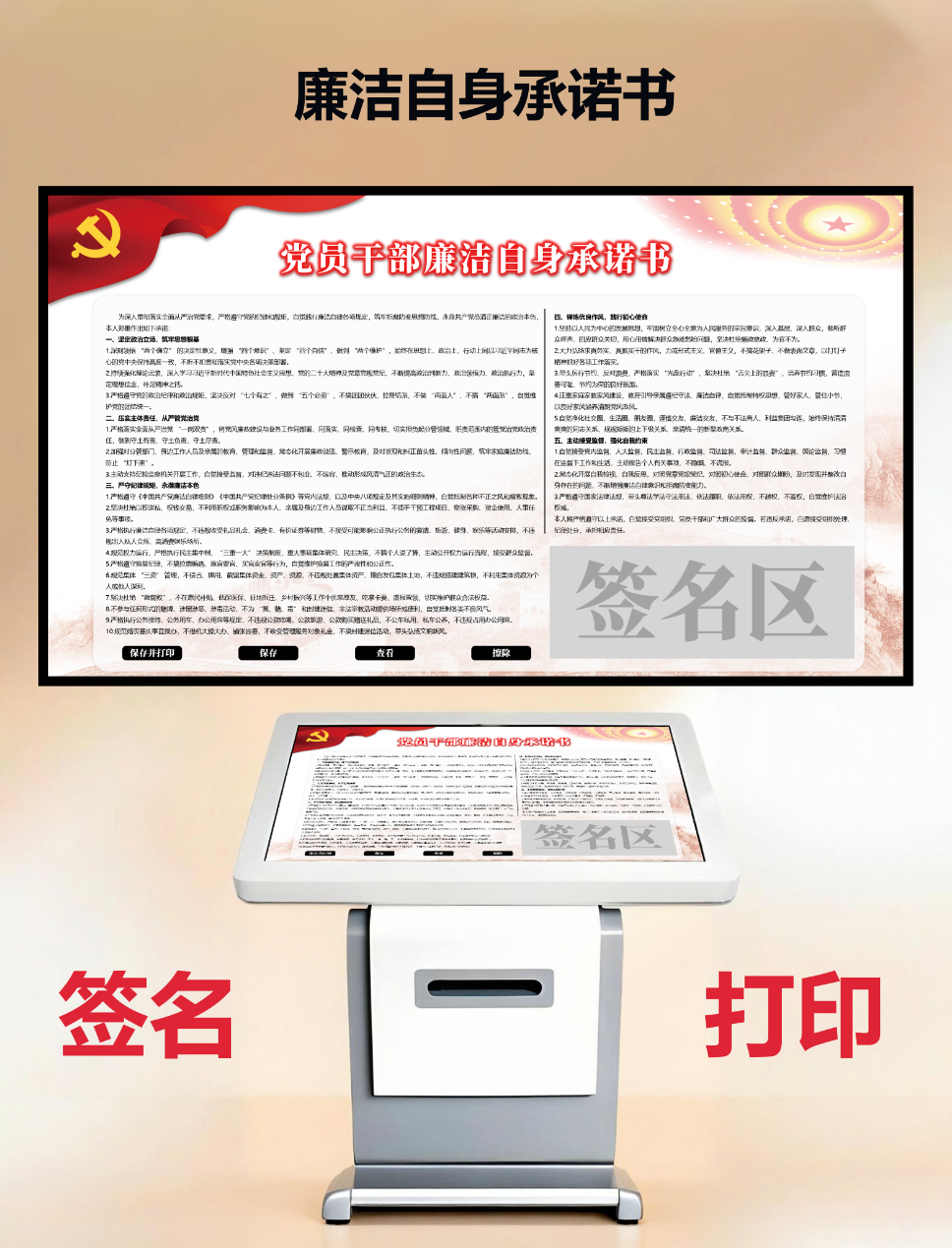 PixPin_2026-03-31_15-45-05